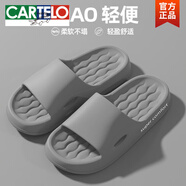 卡帝樂鱷魚（CARTELO）踩屎感男士拖鞋夏季外穿2025新款室內(nèi)家居防滑不臭腳運(yùn)動涼拖鞋男 M08灰色 40-41 (適合39-40碼)