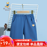 精典泰迪男童褲子兒童短褲中小童裝夏季薄款五分褲夏裝新款衣服 (笨笨熊)牛仔藍 120