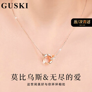 GUSKI法國品牌莫比烏斯項鏈女士輕奢氣質(zhì)鎖骨七夕情人節高級禮物送女友 莫比烏斯項鏈【當日達/次日達】