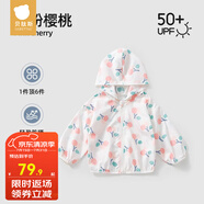 貝肽斯兒童防曬衣皮膚衣男女童寶寶外套嬰兒夏季薄款外套空調(diào)衫 粉粉櫻桃 【UPF50+】 90