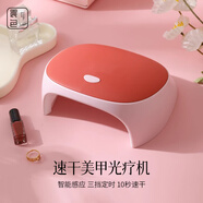 晨色美甲燈甲油膠光療機光療燈美甲工具烤燈指甲烘干機不黑手