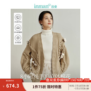 茵曼（INMAN）【明星大秀同款】立體花朵毛衣外套女2025年季新款針織 淺駝色 M