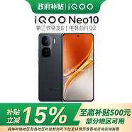 vivoiQOO Neo10 新品上市5G手機 iqooneo10 iQOO 手機 iqoo neo10 iqooneo10 疾影黑 12GB+512GB 官方標(biāo)配