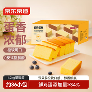 京東京造 長崎蛋糕1.2kg早餐 面包蛋糕休閑食品零食 獨立包裝