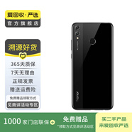華為（HUAWEI）榮耀8X 安卓智能 老人機 備用機 國行 華為二手手機國行優(yōu)惠券補貼 幻夜黑 6G+128G白條24期免息