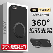 傲殼【360度】適用蘋果6手機(jī)殼新款旋轉(zhuǎn)帶支架iPhone6plus液態(tài)硅膠全包防摔ip6s純色6spro支點外殼簡約 【炫酷黑】直邊液態(tài)360°不帶字支架手機(jī)膜 iPhone 6s