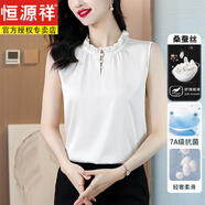 恒源祥（HYX）真絲吊帶背心女內(nèi)搭2024新款夏季小衫西裝打底女士無袖外穿上衣夏 白 M