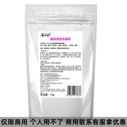 謝迎福嫩膚緊致熱倒膜粉美容院商用石膏面膜粉硬膜粉木乃伊面膜泥膜發(fā)熱 嫩膚緊致熱倒膜粉1kg-商用無贈品
