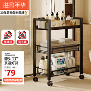 溢彩年華 廚房置物架小推車可移動蔬菜架家用臥室零食收納架儲物架1059-BK