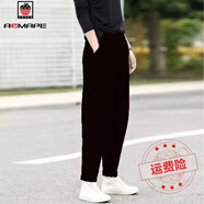 AEMAPE休閑褲女2025春秋新款哈倫褲女裝顯瘦工裝褲子高腰寬松長(zhǎng)褲百搭 21963黑色【單褲】 M 建議90-110斤