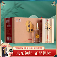 湯溝兩相和 42度天和/地和 /人和濃香型白酒 湯溝大曲酒送禮宴請用酒 42度 480mL 6瓶 人和整箱