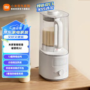 米家智能輕音破壁機(jī)S2 多功能豆?jié){機(jī)榨汁機(jī)料理機(jī)兒童輔食機(jī) 自清潔 1.5L容量 預(yù)約保溫破壁機(jī) 米家智能輕音破壁機(jī)S2