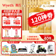 惠氏【官方授權】啟賦新國標蘊淳奶粉(0-6月齡,1段)愛(ài)爾蘭原裝進(jìn)口 1段 * 810g 2罐