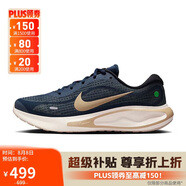 耐克NIKE男子跑步鞋 JOURNEY RUN運動(dòng)鞋 FN0228-403藏藍/帆白42.5