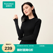 全棉時代毛衣女針織衫女士打底衫長袖半高領 黑色 155