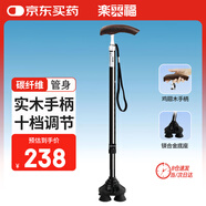 樂(lè )來(lái)福（REALLIFE）老人拐杖超輕碳素手杖四腳拐棍雞翅木手柄碳纖維管身送禮U8FC11