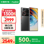 努比亞（nubia）Z60Ultra領(lǐng)先版 真全面屏12GB+256GB競(jìng)速黑 第三代驍龍8領(lǐng)先版 三主攝 5G手機(jī)【蘇超】 國(guó)家補(bǔ)貼