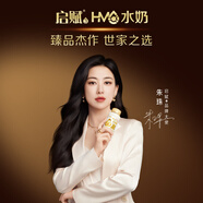 惠氏【官方正品】惠氏啟賦HMO3段水奶200ml*12瓶惠氏嬰幼兒配方液態(tài)奶 【進口】200ml*12瓶