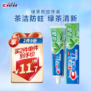 佳潔士茶潔清新口氣防蛀牙膏含氟牙膏140g綠茶香型京東自營(yíng)新老包裝混發(fā)