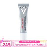 薇姿（VICHY）活性塑顏肌源煥活緊實眼霜15ML【CC直郵】 七夕送禮