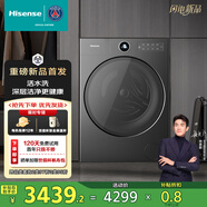 海信棉花糖全家筒大筒 全自動(dòng)滾筒洗衣機(jī) 超薄健康活水洗 WF100E6Q
