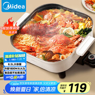 美的（Midea）電火鍋 電煮鍋 火鍋專用鍋 電炒鍋 家用多功能鍋料理烤肉電熱鍋 6.5L多用途鍋 HGE3030J04