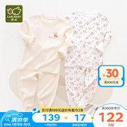 拉比兒童衣服秋冬嬰兒保暖內(nèi)衣秋衣秋褲男童女寶寶睡衣睡褲打底2套裝