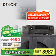 天龍（DENON）AVR-X1700H 8K功放家庭影院音響功放機(jī)7.2聲道175W大功率支持杜比全景聲DTS:X藍(lán)牙WiFi HDMI2.1