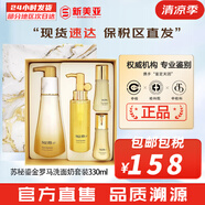 蘇秘37°（Su:m37°） 洗面奶呼吸37煥膚精粹男女潔面乳潔顏膏溫和不刺激孕婦可用韓國 蘇秘羅馬洗面奶4件套 330ml