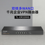 普聯(lián)（TP-LINK）TPLINK雙核千兆企業(yè)路由器多WAN口VPNAC控制AP管理 TL-ER3200G