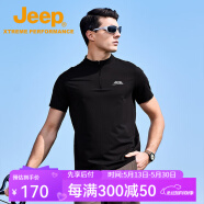 吉普（JEEP）立領(lǐng)短袖t恤男2025春夏季純色親膚戶外體恤衫輕薄涼感透氣T恤 品牌黑 L 130-145斤