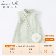 戴維貝拉（DAVE＆BELLA）童裝夏裝兒童連衣裙中大童女童裙子國風(fēng)漢服長裙DB2221771