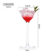 米黛蕾LH調(diào)酒杯一系列馬天尼杯香檳杯莫吉托杯雞尾酒杯組合套裝 高腳圓筒杯120ml木村系列
