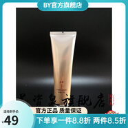 圣·博蜜思圣蜜圣蜜圣蜜圣蜜護(hù)膚品化妝品 紅茶洗面奶