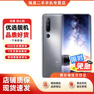 【白條免息】小米10雙模5G 驍龍865 1億像素8K電影相機 對稱式立體聲全面屏游戲二手5g手機 國風(fēng)雅灰【贈3C認證快充】 8GB+128GB全網(wǎng)通 9新