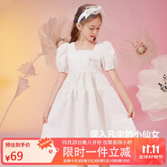 ASK JUNIOR女童連衣裙2025夏薄款中大童時(shí)尚泡泡袖純色公主裙 白色 130