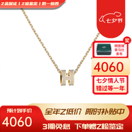 愛馬仕（HERMES）項(xiàng)鏈女Mini Pop H吊墜琺瑯項(xiàng)鏈女士 送女友老婆生七夕情人節(jié)禮物 奶茶灰色琺瑯/黃金色