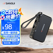 山水音響M37藍(lán)牙音箱多媒體便攜式戶外音響小型迷你小音箱低音炮插卡收音機(jī)音樂(lè)播放器 黑色