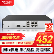 HIKVISION?？低?硬盤錄像機(jī)監(jiān)控主機(jī)NVR4路高清單盤位支持6T硬盤手機(jī)遠(yuǎn)程DS-7804N-F1/4P