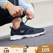 361度運(yùn)動(dòng)鞋男鞋秋季透氣網(wǎng)面跑鞋黑色通勤輕質(zhì)減震戶外健身慢跑步鞋 深夜藍(lán)/361度白【網(wǎng)面透氣】 40