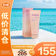 茱莉蔻護手乳霜-花漾玫瑰精粹版75ml 保濕芳香 【臨期清倉】