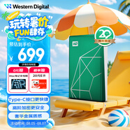 西部數(shù)據(jù)（WD）移動硬盤2TB type-c My Passport Ultra 2.5英寸 機械硬盤 金屬設計兼容Mac 【20周年限定版】