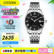西鐵城（CITIZEN）手表 機(jī)械表男表不銹鋼表帶商務(wù)休閑時(shí)尚男士腕表日期顯示 NJ0080-50E