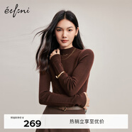 伊芙麗輕奢高級感合體羊毛衫女2024秋裝新款內搭打底衫 深棕半高領(lǐng) 155/80CM/S