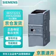 西門子 6ES7222-1HH32-0XB0 PLC 模塊 控制器 SIMATIC S7-1200，數(shù)字輸出 SM 1222