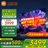 小米（MI） 電視75英寸4K超高清HDR人工智能藍牙語(yǔ)音遙控網(wǎng)絡(luò )WiFi內置小愛(ài)平板電視機彩電 75英寸 Redmi 75英寸高刷版64G大存儲 標配
