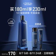 歐萊雅男士青春肌源抗皺緊致爽膚水180ml補水保濕須后護膚品禮物送男友