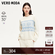 VEROMODA毛衣女2024秋冬新款幾何圖案印花寬松圓領(lǐng)毛衣學(xué)院減齡 本白色 常規(guī) 160/80A/S