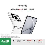 華為 nova Flip小折疊 國(guó)家補(bǔ)貼500元 1TB 零度白 輕薄可靠 鴻蒙AI趣玩 后置5000萬懸停自拍智能手機(jī)