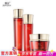 婉絲（SOFTSILK）旗艦正品蝦青素蘊(yùn)能悅顏化妝品套裝洗面奶水乳精華面霜眼霜 潤(rùn)膚水+彈潤(rùn)乳+精華霜